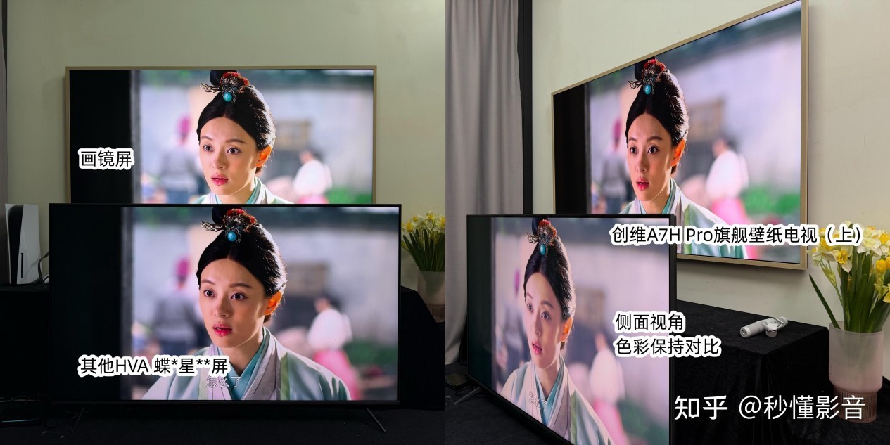 2026电视怎么买？京东618榜单创维十进五：好画质+高颜值+真护眼