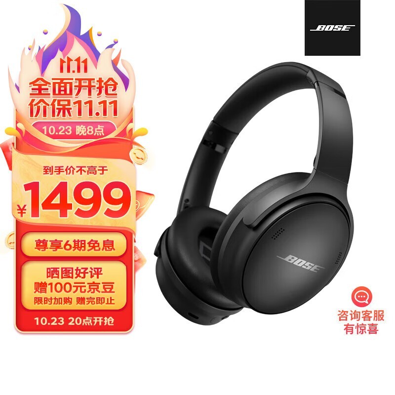 BOSE�䶡����ͷ��������������1072Ԫ