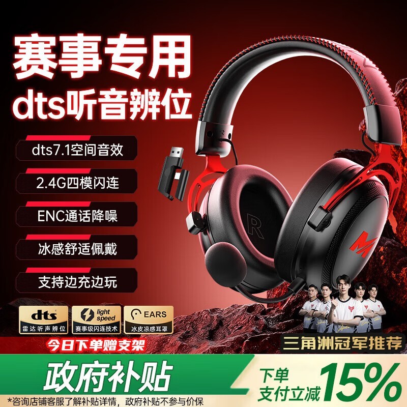 ������2.4G��ģ��������9�۵���257Ԫ