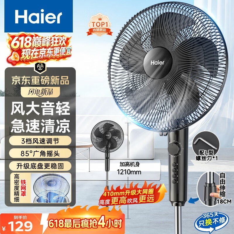 ����HFS - J3590B���������������105Ԫ