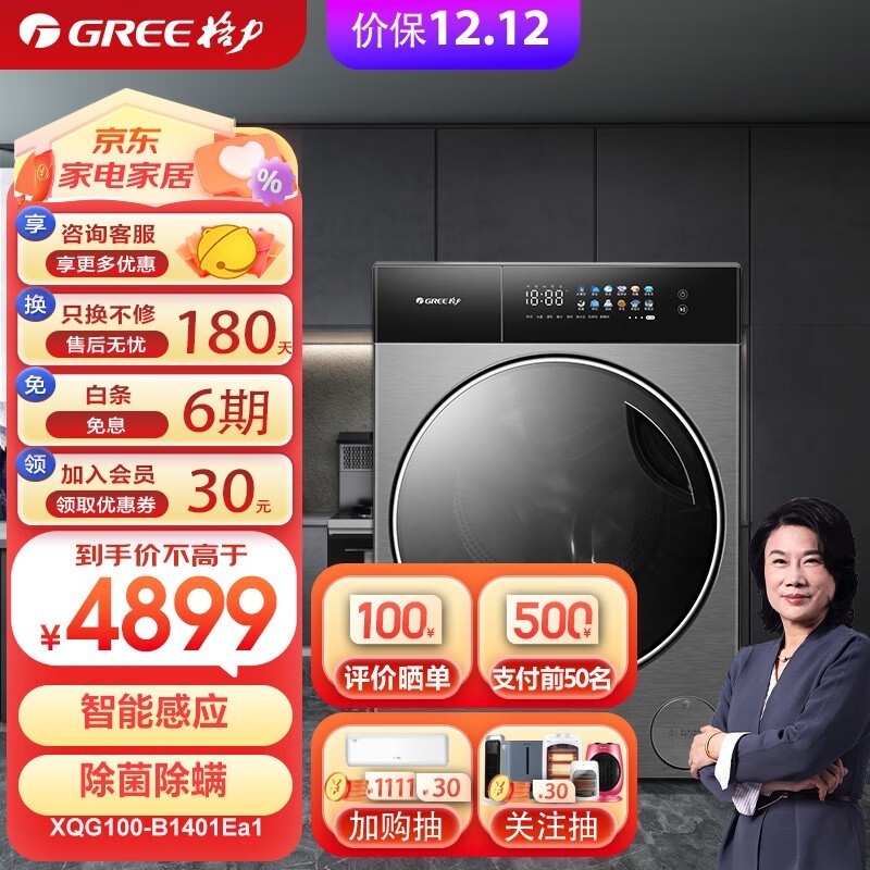 �����ǲ�10KG��Ͳϴ�»������ּ�3537.73