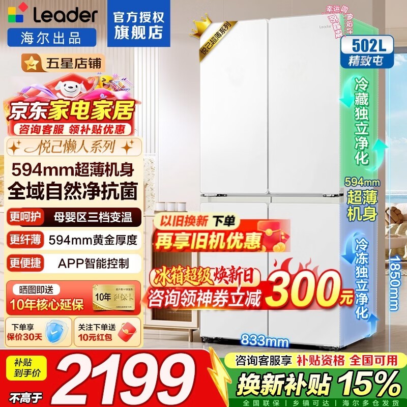 Leader�ü�����502L����ʮ����