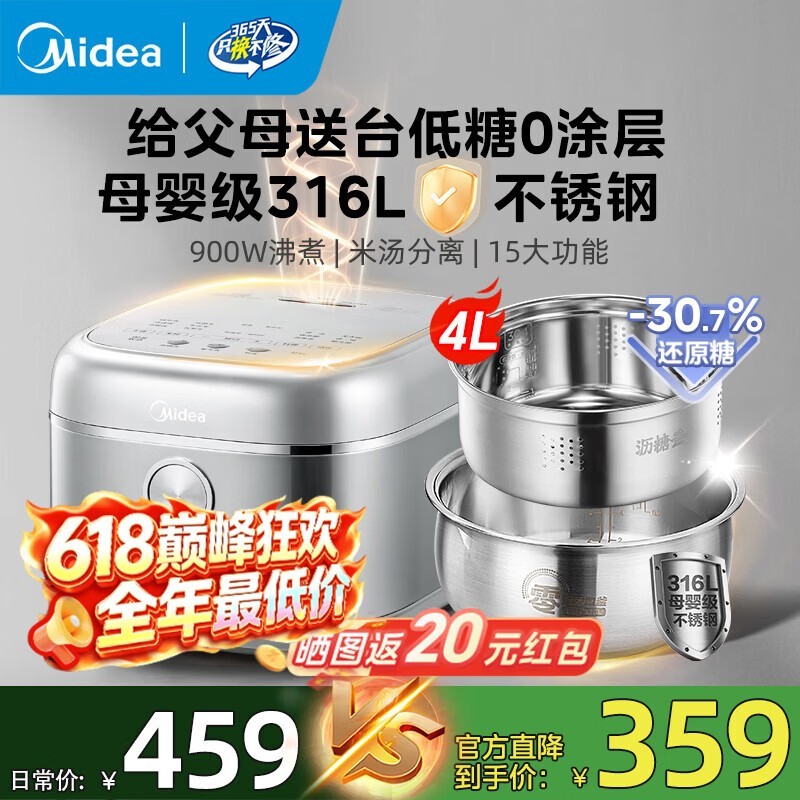 ������������緹��4L