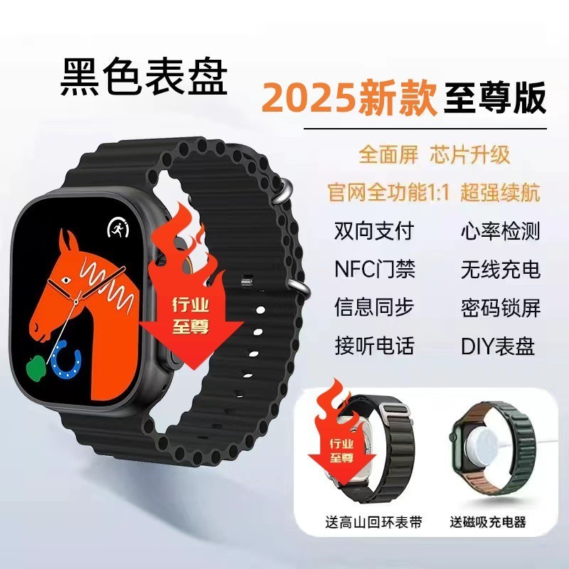 秉超华强北S10微信支付手表限时特惠