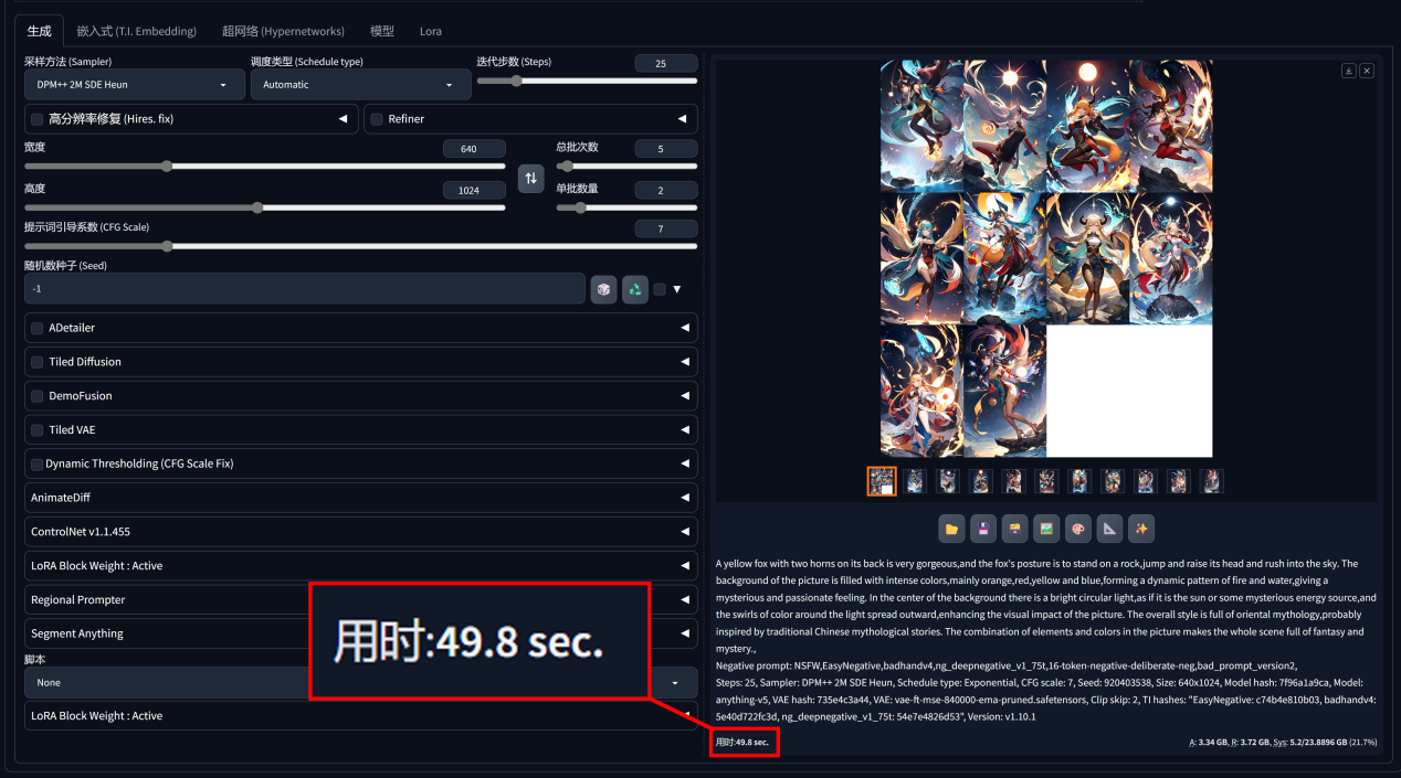�����ۺ�ս���컨�壡���������Ӷ��ߡ�ս��18 AI�콢�羺��