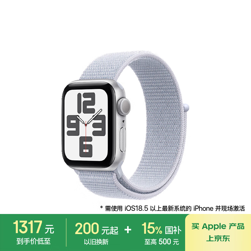 Apple Watch SE 2024ֱʱػ