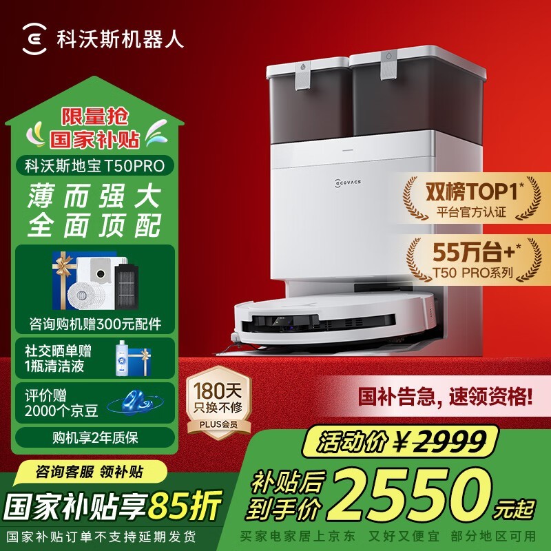 ˹ T50 PRO ˮ