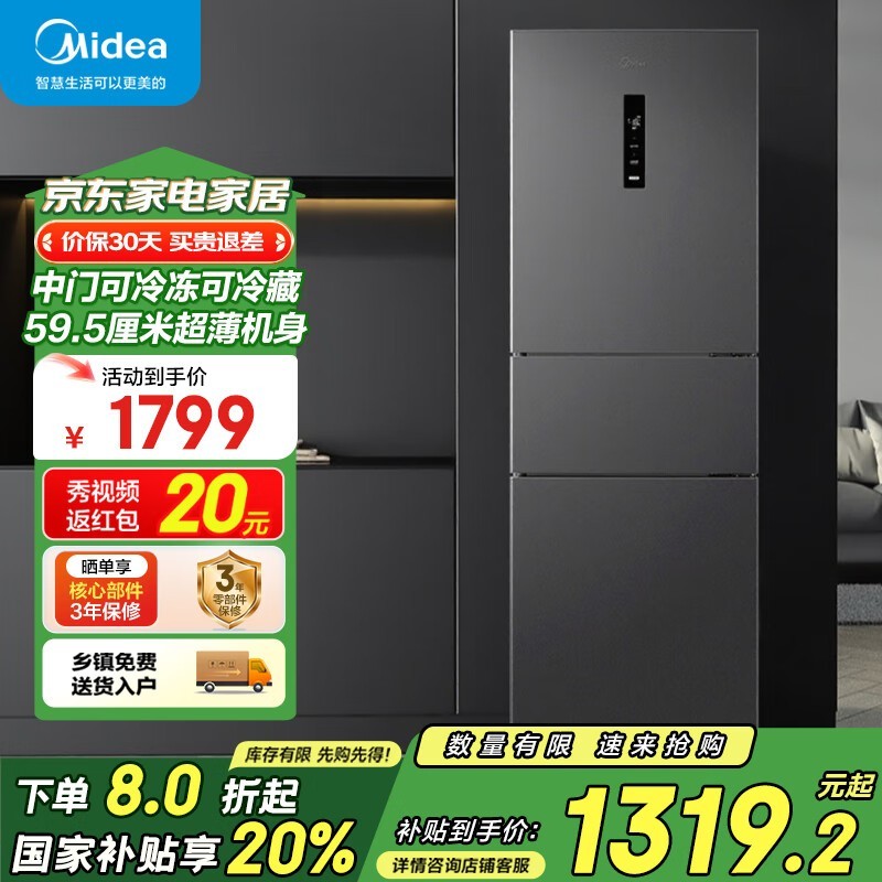 űMR-283WTPZE̿ҹ271ʱػ1299Ԫ