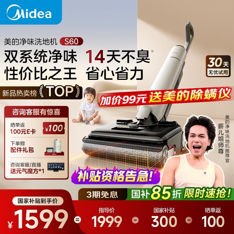 S60ζϴػʱػݼ1692Ԫ