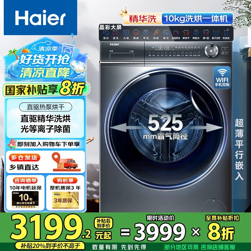 10ֱϴһǿ澲