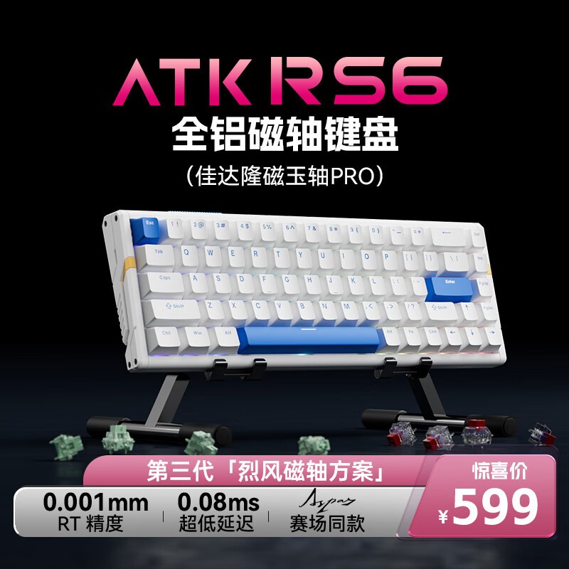 ̩ATK RS6̾Żݼ509Ԫ