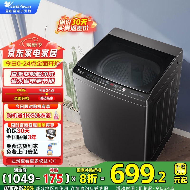 СϴƵϴ»TB100V26DTʱ
