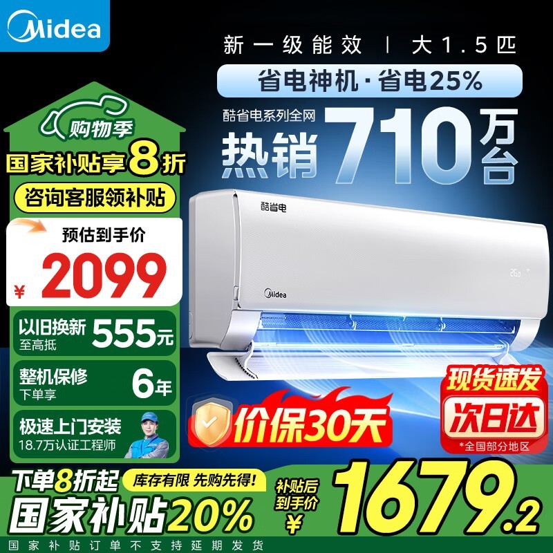 Ŀʡpro1ƥյ ּ1399Ԫ