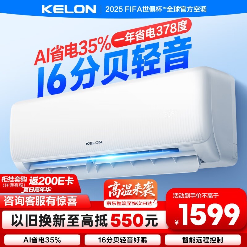  KFR-35GW/QS1-X1