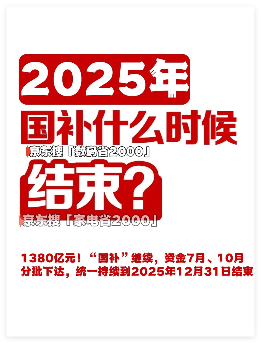 ãҲڶ׶7¿ȫͳһֹ2025ĩ