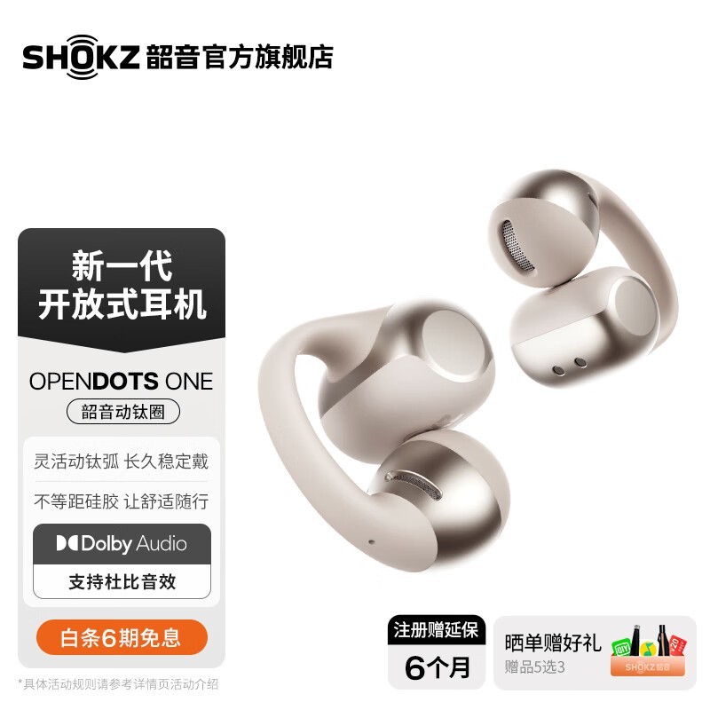 OpenDots ONEʽʱŻ