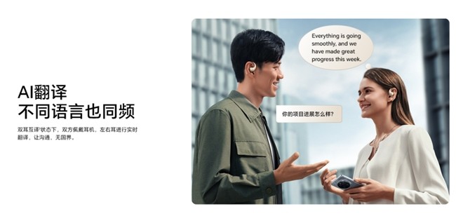 AI ҫEarbuds ʽMagic V5һ𷢲