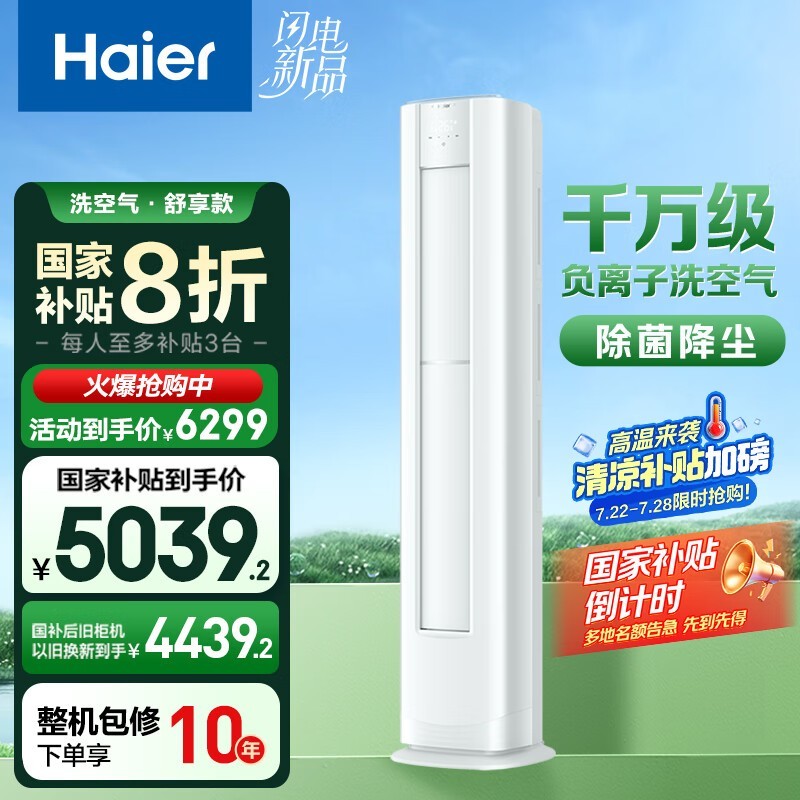3ƥյKFR - 72LW/E3 - 1ֵŻ