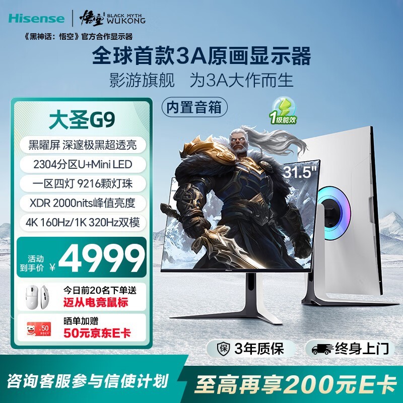  ʥG9 31.5Ӣ
