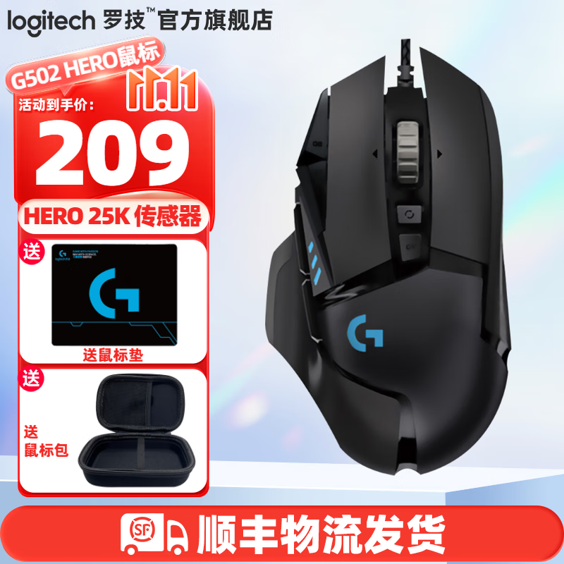 ޼G502 HEROŻݹ