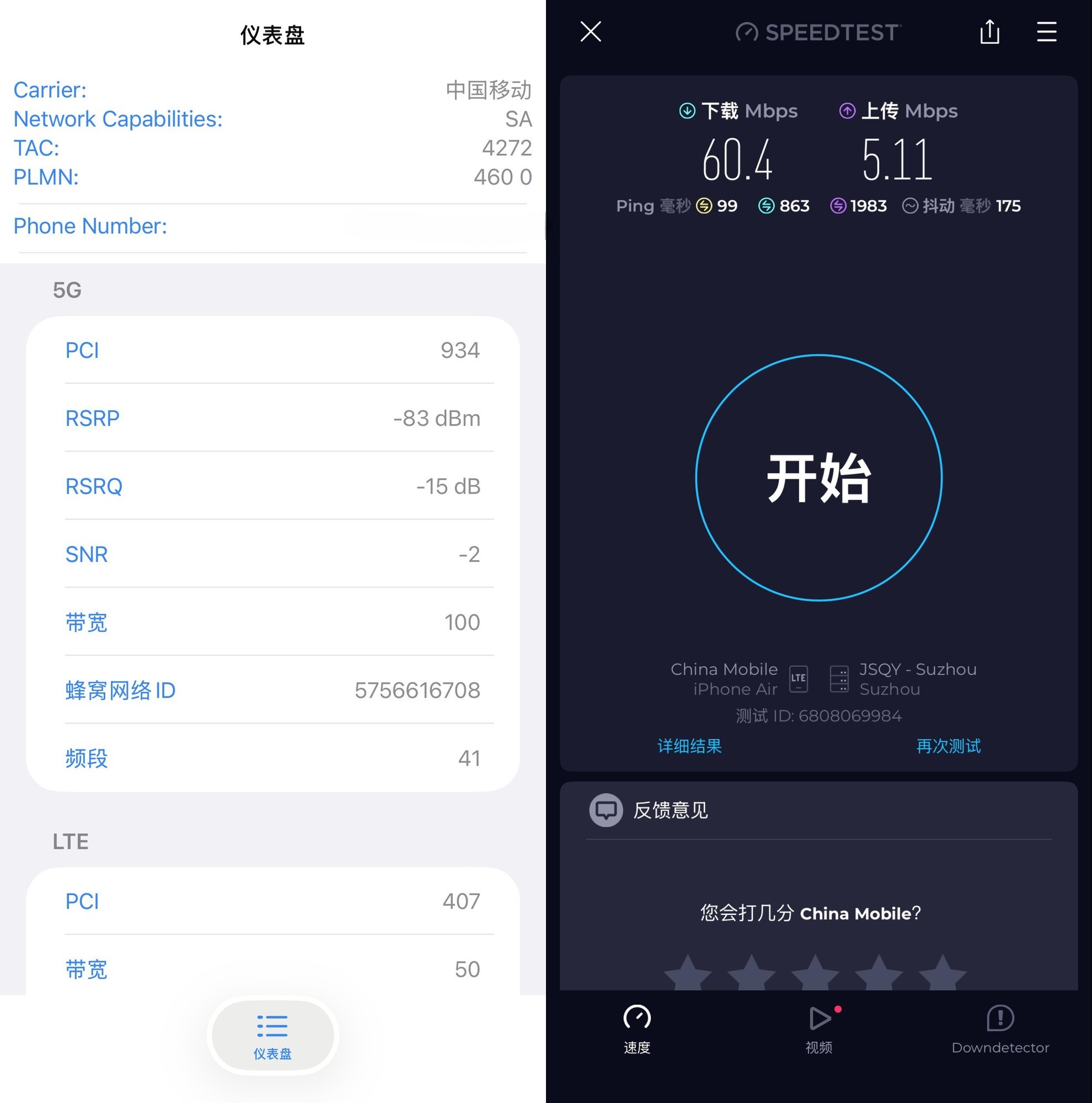 iPhone Air零售版全面评测 美丽小废物
