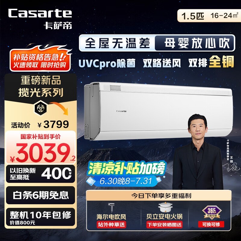 ������ ����յ� ���ð�