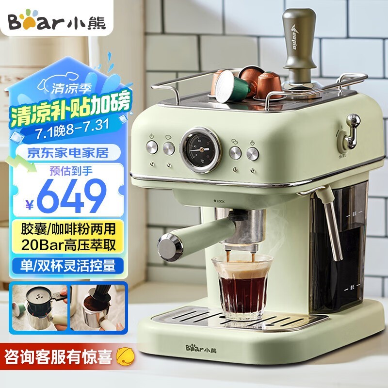 С��KFJ - E12Q5���Ȼ�������430Ԫ