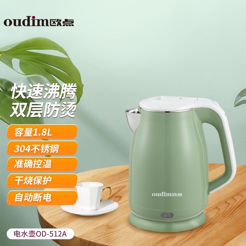 ŷ��1.8L����ˮ����ȯ���ֽ�39Ԫ