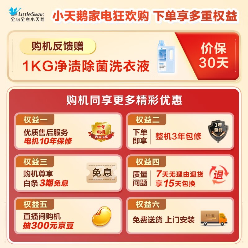 С���10���ﲨ��ϴ�»�611Ԫ