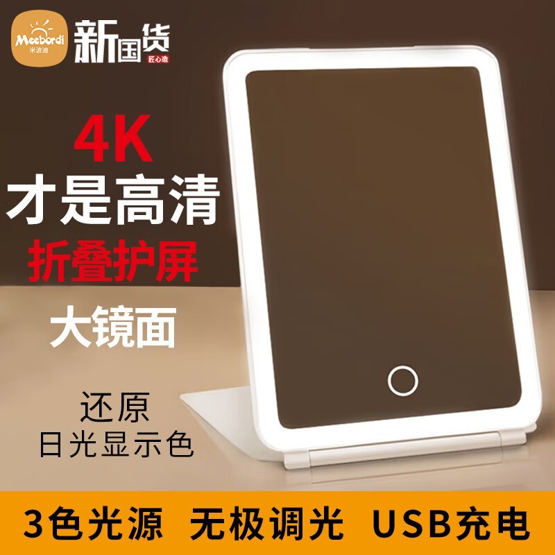 �ײ��ϻ�ױ��������ɱ9.9Ԫ���ؼ�