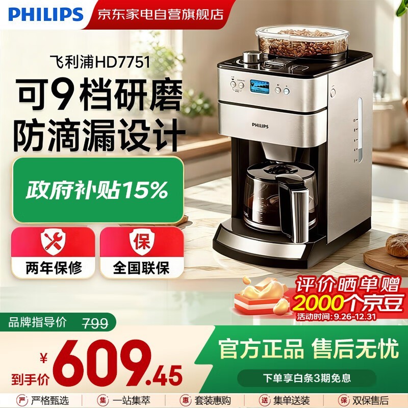 ·ÉÀûÆÖ¿§·È»úÏÞÊ±ÌØ»Ý