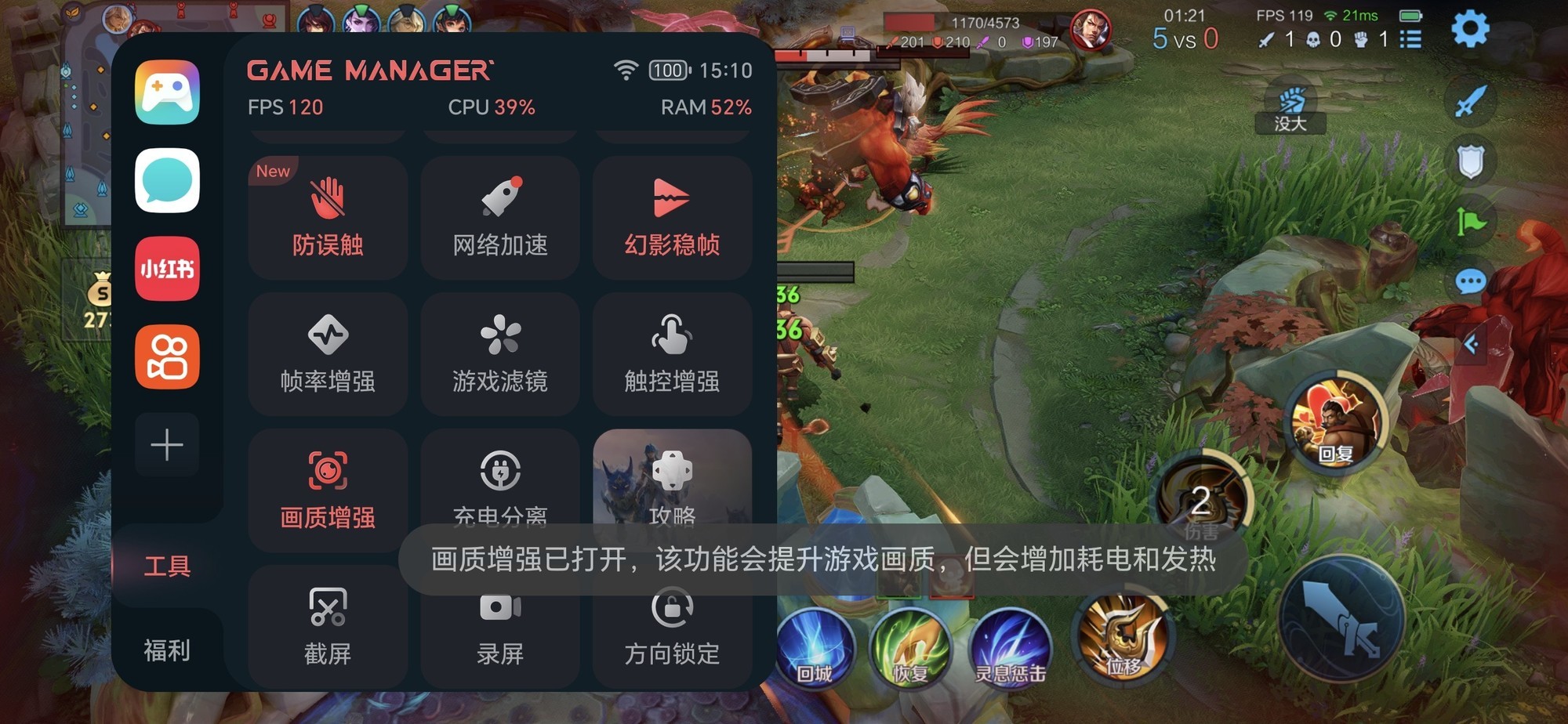 荣耀500 Pro上手评测:骁龙 8 Elite+2亿AI主摄 打造潮流影像新标杆