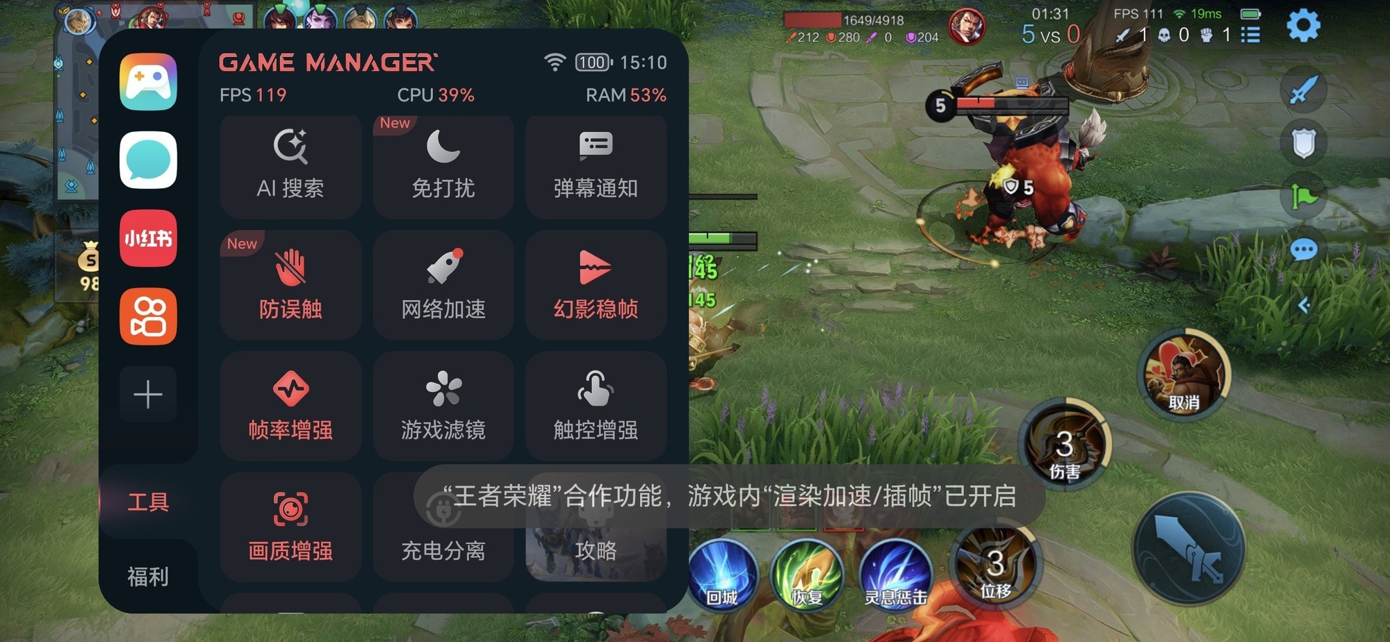 荣耀500 Pro上手评测:骁龙 8 Elite+2亿AI主摄 打造潮流影像新标杆