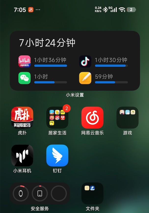 С��17 Pro������飺Ϊʲô�ȱ�׼���ȴ���ø��ã�