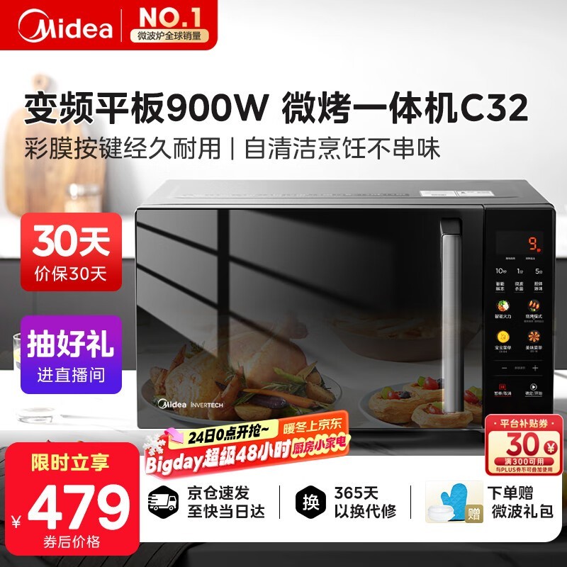 ���Ҳ���������C32΢��һ�������330Ԫ