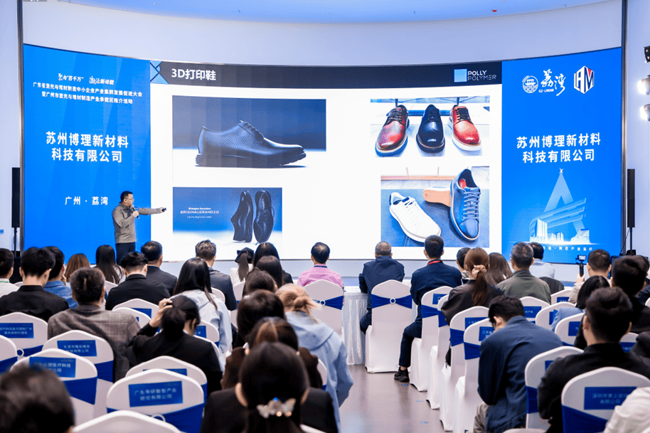 筑梦“十五五”|广州荔湾:点亮激光与增材制造产业新高地