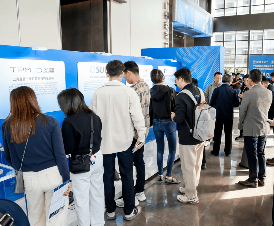 筑梦“十五五”|广州荔湾:点亮激光与增材制造产业新高地