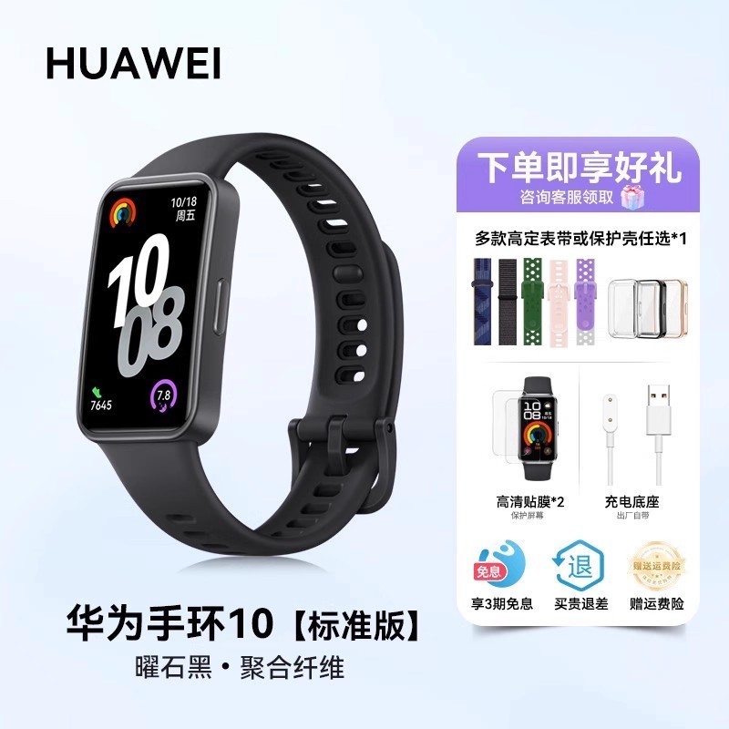 ҲΪ HUAWEI ֻ 10 NFC ֻ