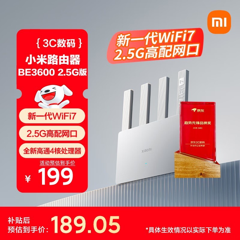 СBE3600 2G·Żݵ164Ԫ