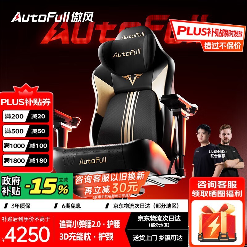 M6Pro+2.0羺ε4102Ԫ