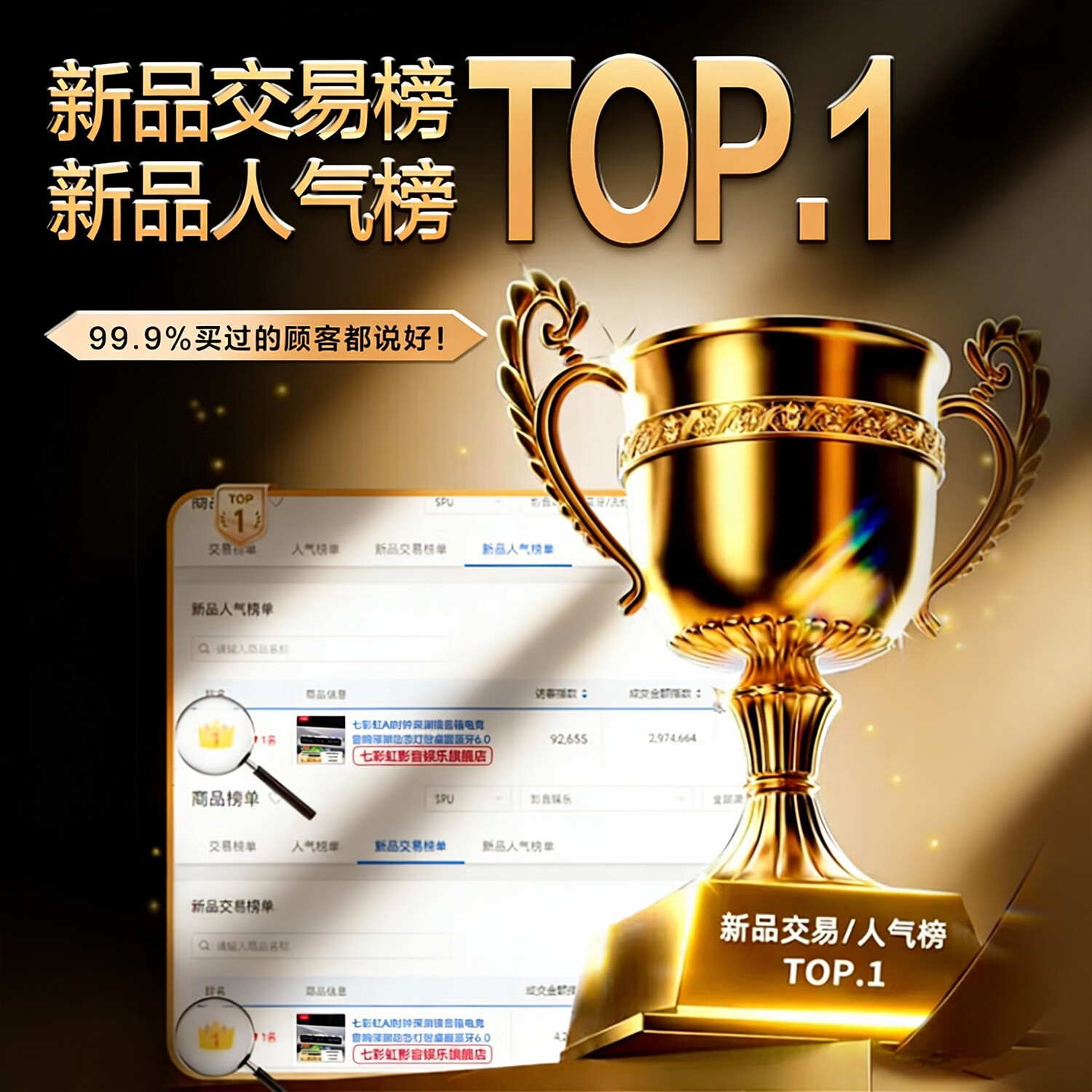 七彩虹星际X9 PRO电竞音响,到手254元