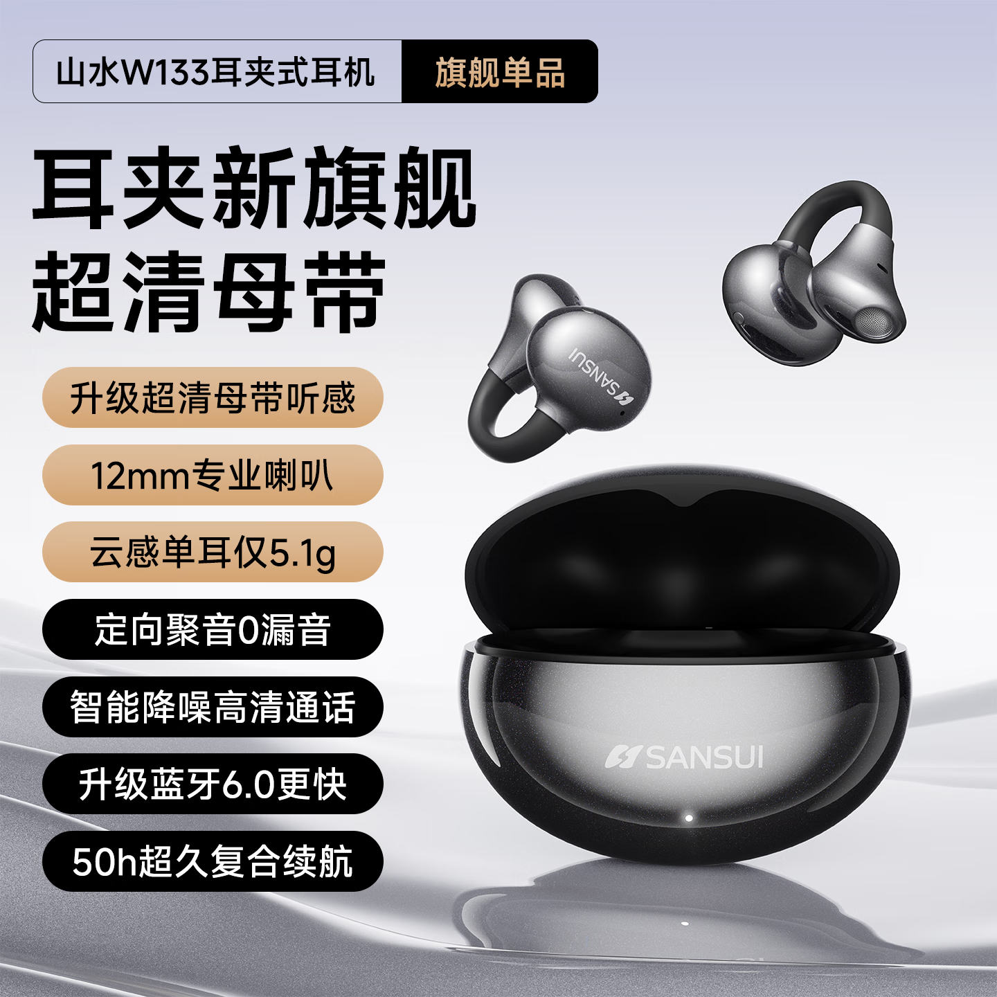 ɽˮW133�Ǵ�������79Ԫ