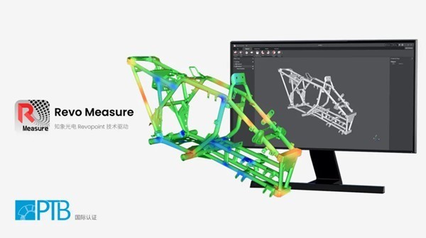 知象光电:从普及型3D扫描仪到全链路3D视觉解决方案的领跑者