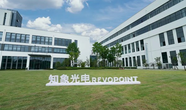 知象光电:从普及型3D扫描仪到全链路3D视觉解决方案的领跑者
