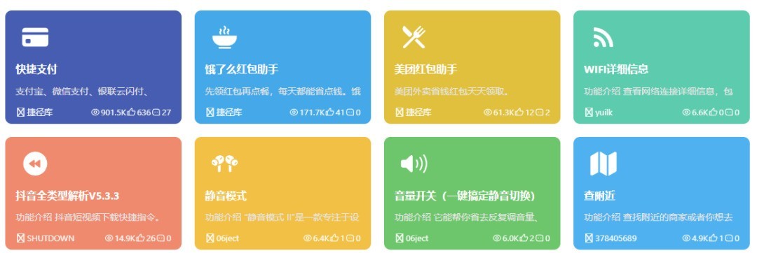拿iOS当MIUI修?苹果在WWDC 26能拿出啥