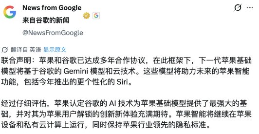 拿iOS当MIUI修?苹果在WWDC 26能拿出啥