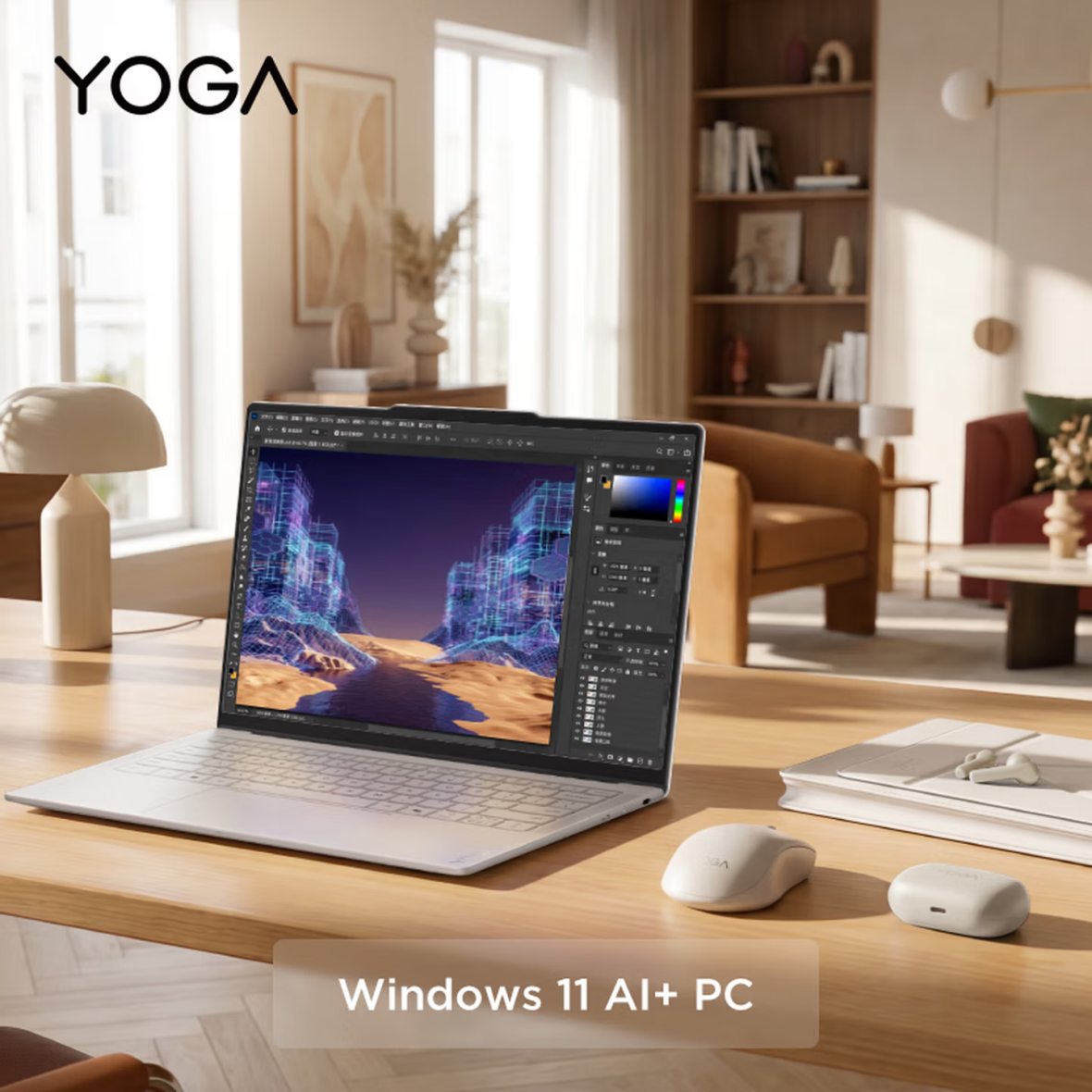 �����������YOGA Air 14 Ultra Aura�콢�ᱡAI PC��618������