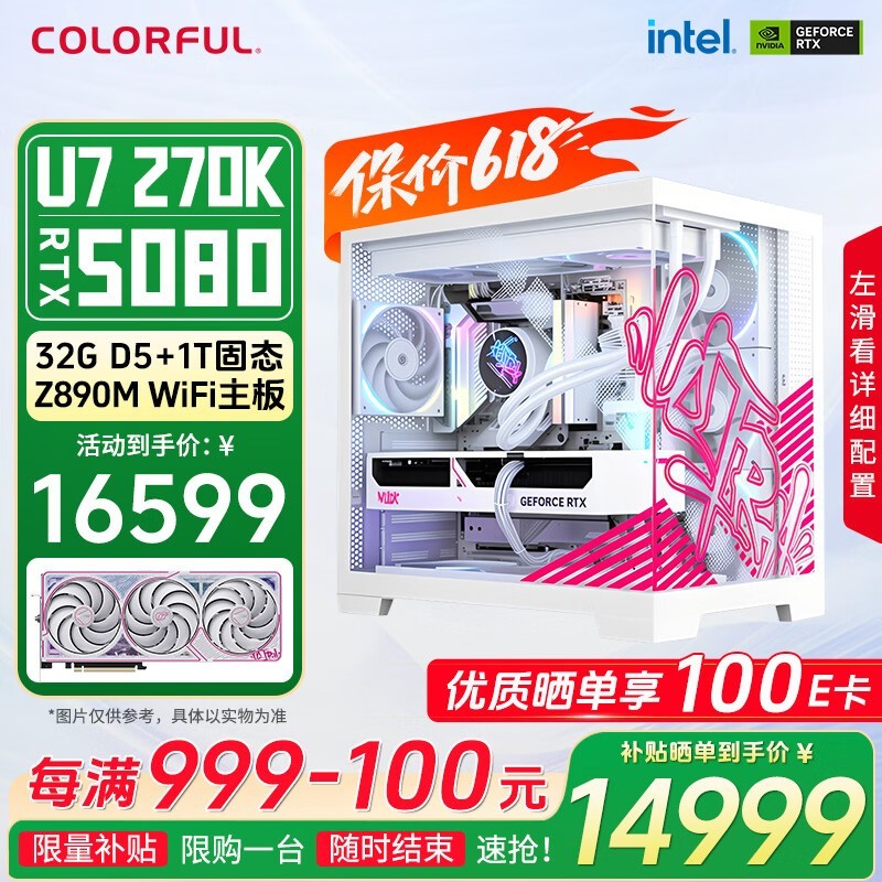 �߲ʺ����ѧϰ���������ֵ���14799Ԫ