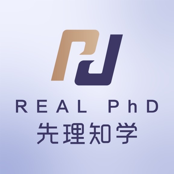 人文社科申博关注度走高,先理知学REAL PhD以专业服务提供申请支持