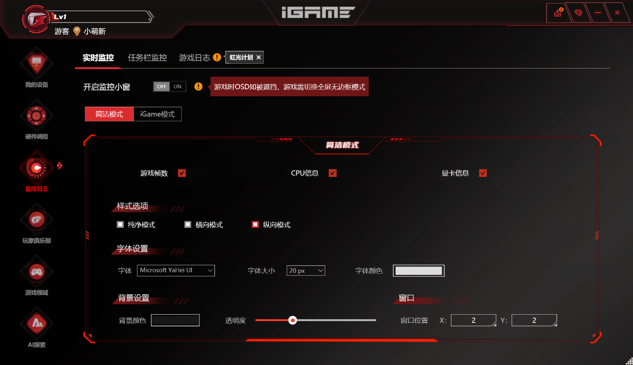iGame M16 Origo 2026��Ϸ�����⣺��Ӳ�������羺���飬������������δ��